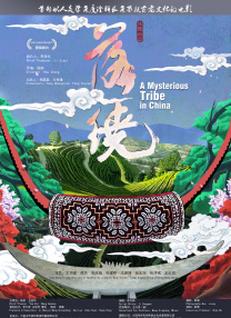 日韩精品一区二区三区在线观看