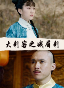 粉红床的变态性浴4