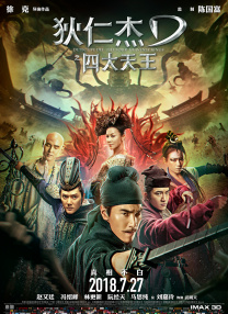 国产 成人 av