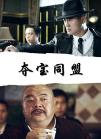 致命恋爱