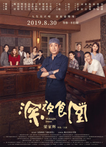 毛片视频在线免费观看