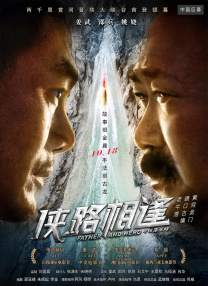 第二任继母