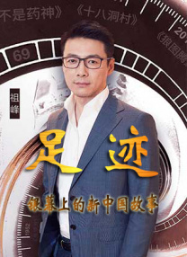 丛林里的生活