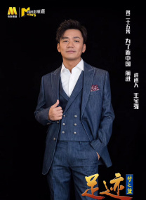 新人演员