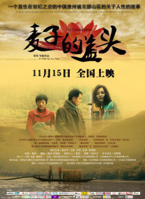河北彩花所有番号