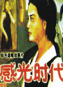 9.1免费动漫网站