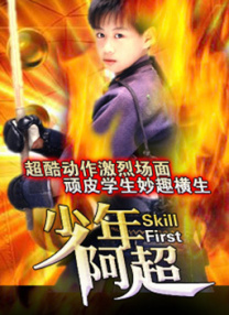 色男人色皇宫