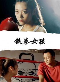 妇女战争：奉天洞之血