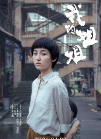 黄页视频免费看