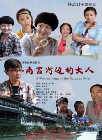 精品国产福利