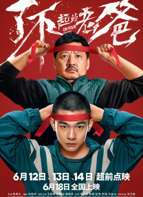欧美放荡办公室videos4k