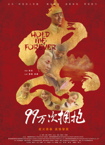 精品五夜婷香蕉国产线看观看