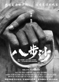 日本欧美国产精品