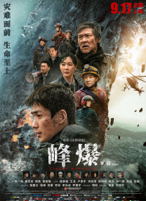 中文字幕在线视频第一页