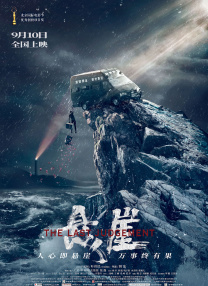 国产综合网