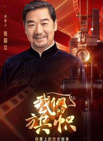 伦理《禁忌5》