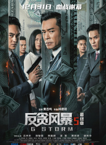 chinese国产调教
