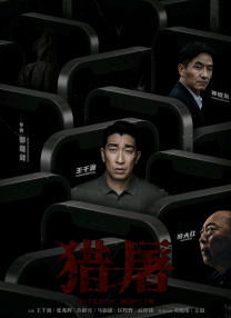 91免费永久国产在线观看