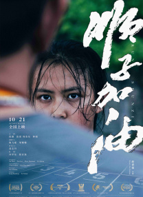 亚洲成a人片在线观看中文