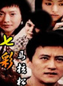 99国产成人高清在线视频