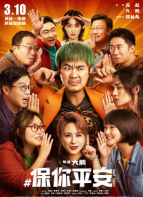 年轻的妈妈朋友