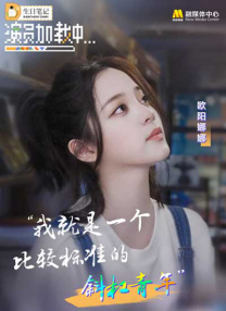 四虎影视永久免费