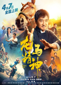 中文字幕成人
