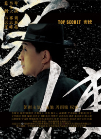 日本一级特黄a大片在线