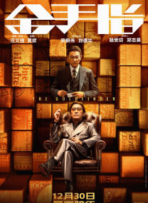 紧致世界