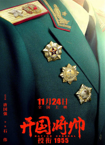 色香五月