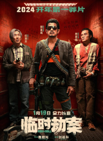 乌冬面和Choonhyang