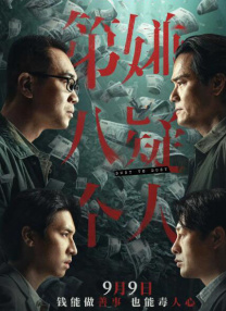婷婷丁香色综合狠狠色