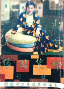 色视频日本