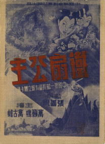 av一区免费