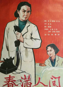 关系