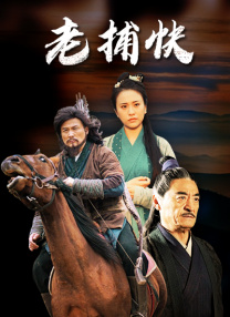 无妨人生