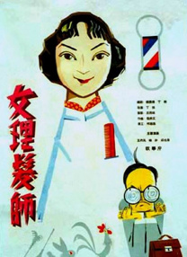 六警花共侍一夫