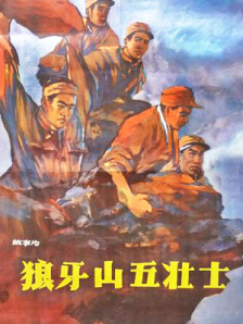 国产一区二区影院