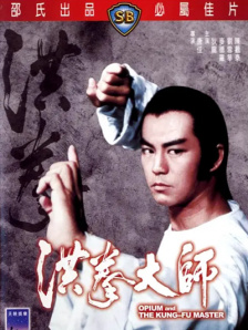 一色桃子在线观看