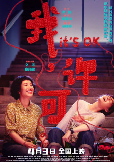 4455永久在线观免费看片