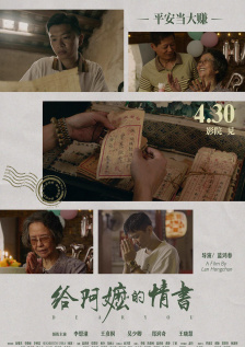 致命弯道8在线观看免费高清完整