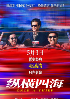 欧美一区二区三区日韩免费播