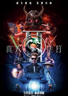 国产精品免费看久久久香蕉