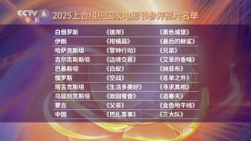 国产综合色在线视频播放线视