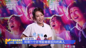 三级五月天