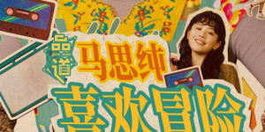 丁香六月婷婷精品免费观看