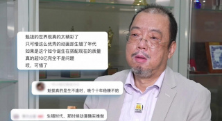 缚美后传