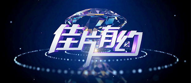 奔现 1v1